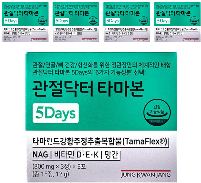 정관장 정품 관절닥터 타마본 5Days, 12g, 5개