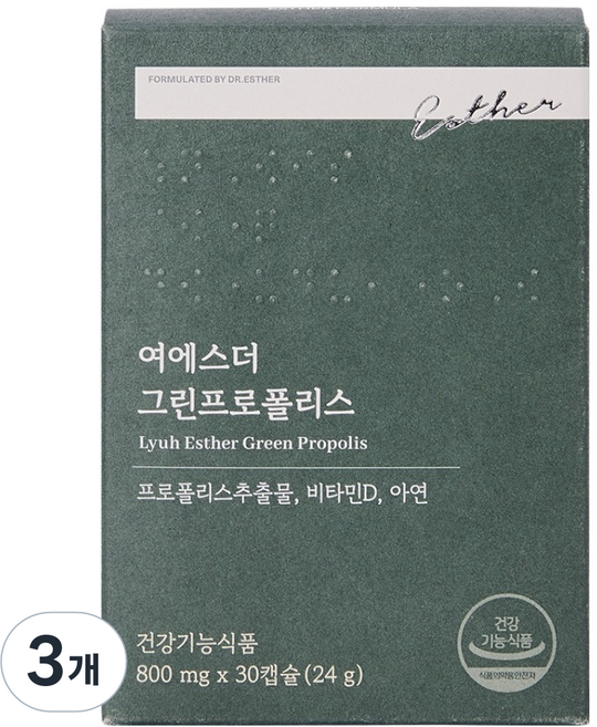 에스더포뮬러 여에스더 그린프로폴리스 24g, 3개, 30정