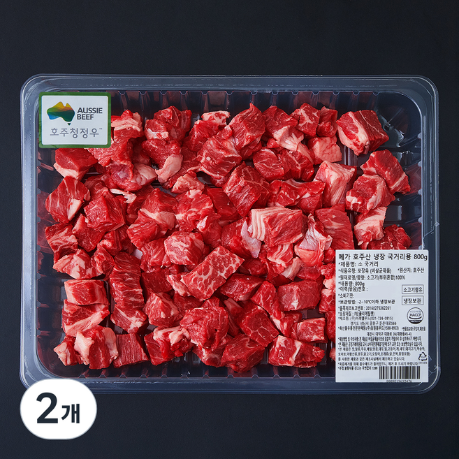 메가 호주산 소고기 국거리용 (냉장), 800g, 2개