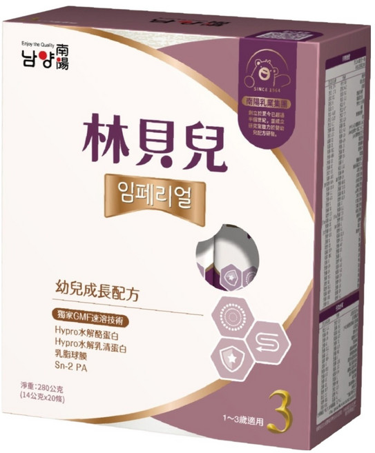 Namyang 南陽乳業 林貝兒 幼兒成長配方奶粉 12-36個月, 20條, 1盒