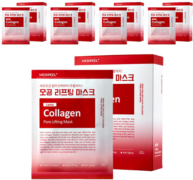 메디필 레드 락토 콜라겐 포어 리프팅 마스크팩, 10개입, 5개