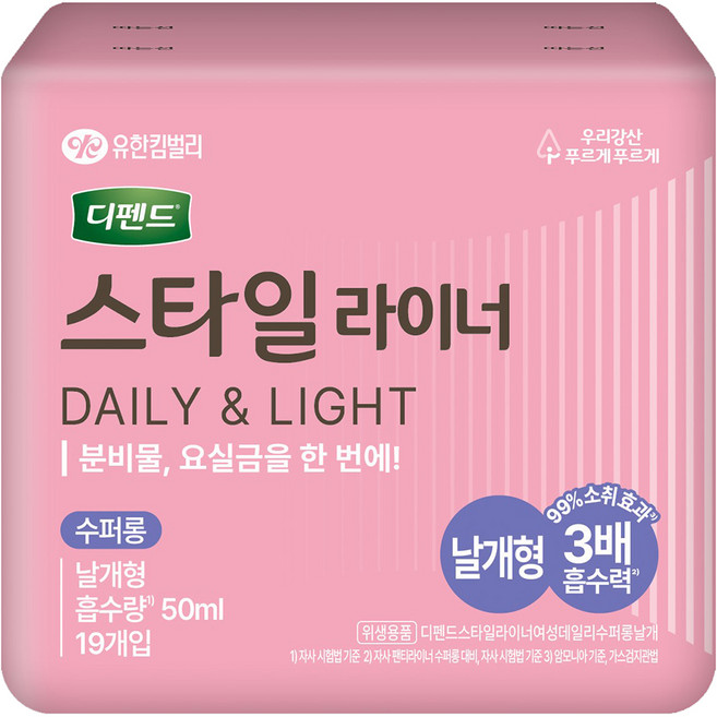 디펜드 여성용 스타일 데일리 라이너, 슈퍼롱, 19개입, 1개