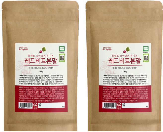유기농마루 통째로 갈아넣은 유기농 레드비트분말, 2개, 150g