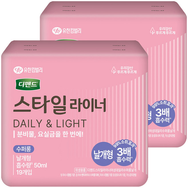 디펜드 여성용 스타일 데일리 라이너, 슈퍼롱, 19개입, 2개