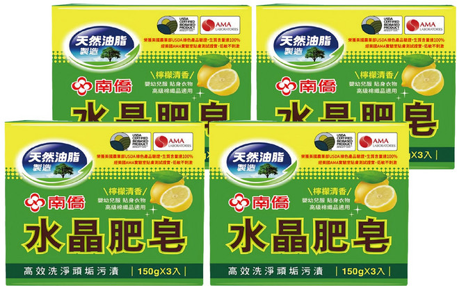 南僑水晶 水晶肥皂 檸檬清香, 150g, 12個