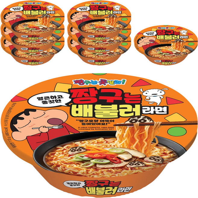 paldo 八道 蠟筆小新 豐盛碗麵 110g, 8個