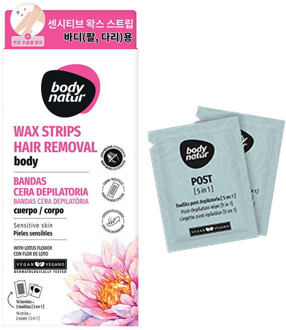바디네이처 로터스플라워 왁스스트립 팔/다리용, 1개
