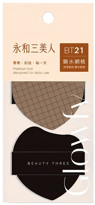 BEAUTY THREE 永和三美人 雙效鎖水氣墊粉撲2件組 台灣公司貨, 1組, 黑色 + 啡咖色