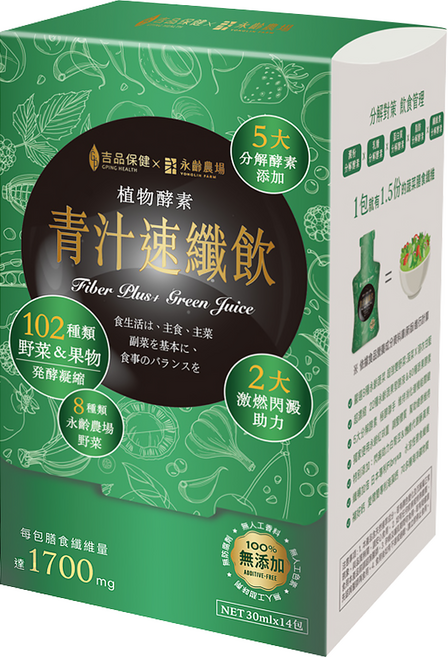 吉品保健 青汁速纖飲, 30ml, 14個