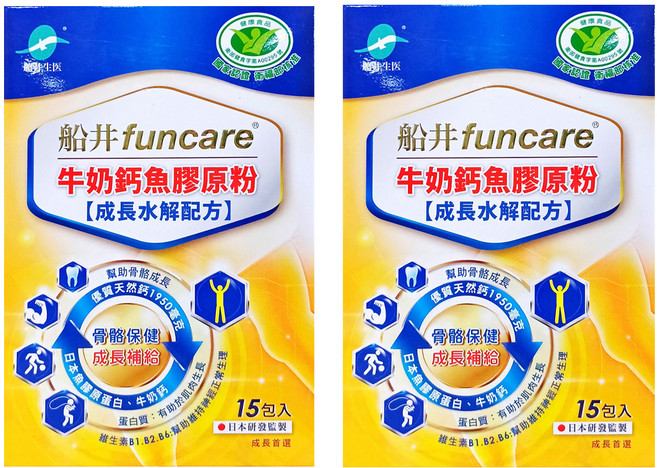 funcare 船井生醫 牛奶鈣魚膠原粉 成長水解配方, 15包, 6.6g, 2盒