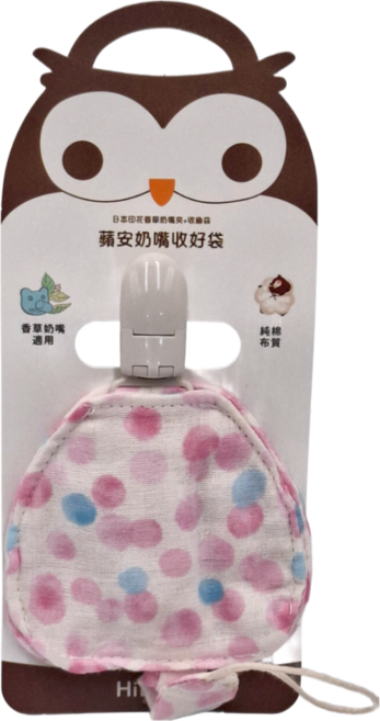HiBOU 喜福 女寶寶 奶嘴蘋安收好袋 奶嘴鍊 + 收納袋, 顏色隨機, 1組