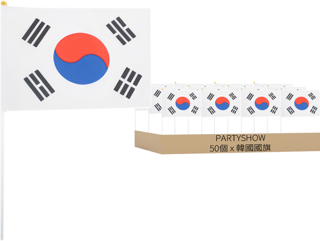 PARTYSHOW 一體式迷你手搖太極旗, 韓國國旗, 50個
