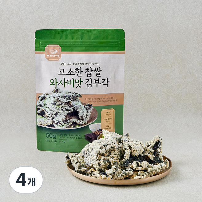 오가네 고소한 찹쌀 와사비맛 김부각, 4개, 50g