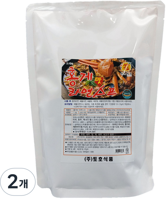 토호식품 홍게맛 라면스프, 2개, 1kg