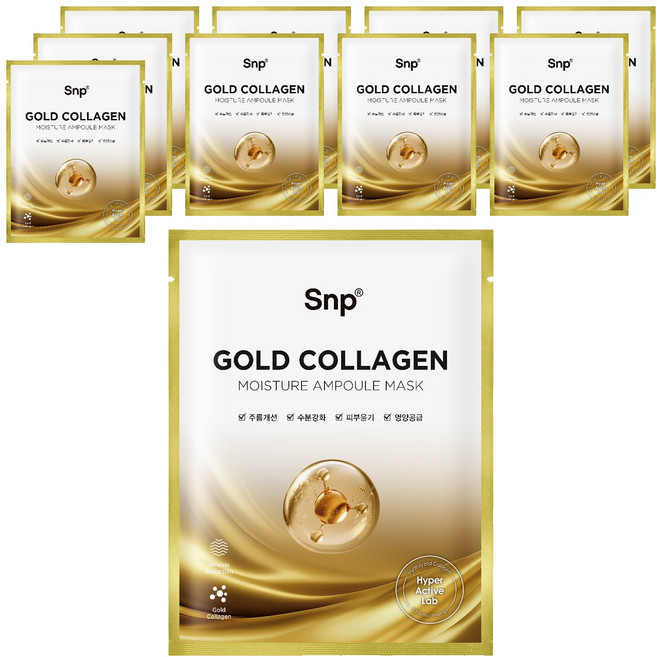에스엔피 골드 콜라겐 앰플 마스크, 1개입, 10개