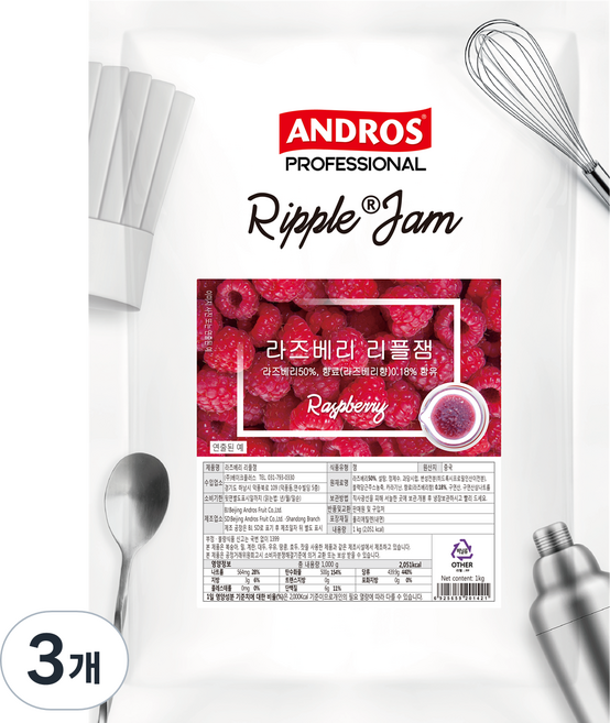 안드로스 라즈베리 리플잼, 1kg, 3개