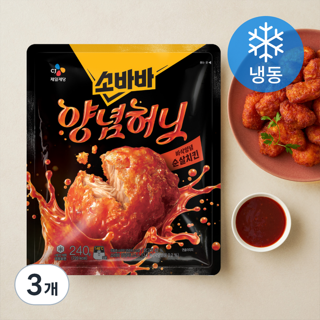 CJ제일제당 소바바 양념허니 순살치킨 (냉동), 240g, 3개