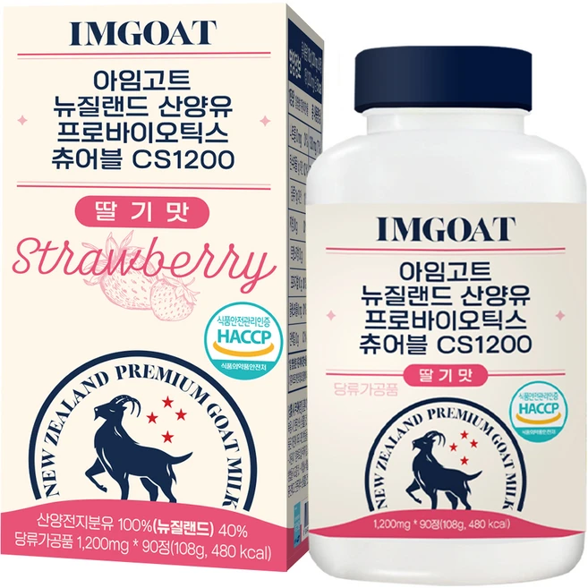 아임고트 산양유 프로바이오틱스 츄어블 딸기맛 CS1200 90p, 108g, 1개 - 쿠팡