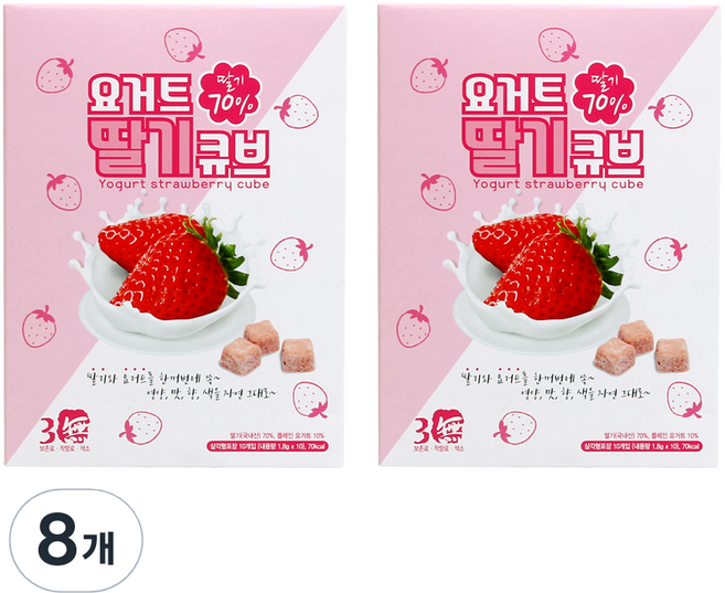 산마을 요거트 딸기 큐브 1.8g x 10p, 딸기 + 요거트, 8개, 18g