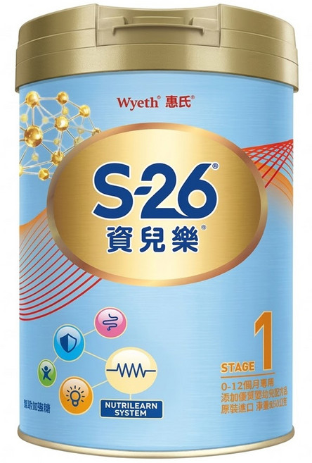 Wyeth 惠氏 S-26 資兒樂嬰兒配方 再升級版奶粉 1號 0~12個月, 850g, 1罐