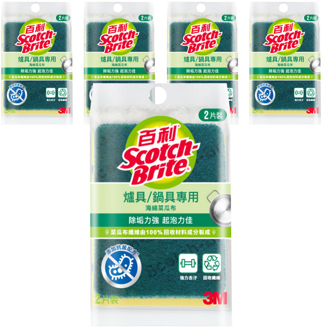 3M Scotch-Brite 百利 海綿菜瓜布 爐具/鍋具專用, 2個, 5包