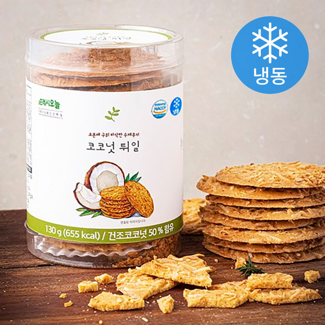 프레시오늘 오븐에 구운 수제쿠키 코코넛 튀일 (냉동), 130g, 1개입, 1개