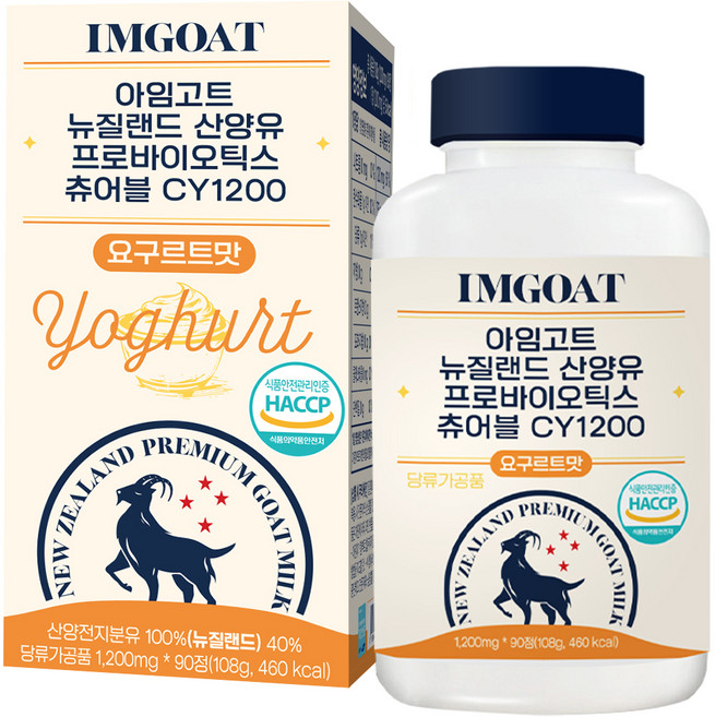 아임고트 프로바이오틱스 산양 츄어블 성인분유 요구르트맛 90p, 108g, 1개