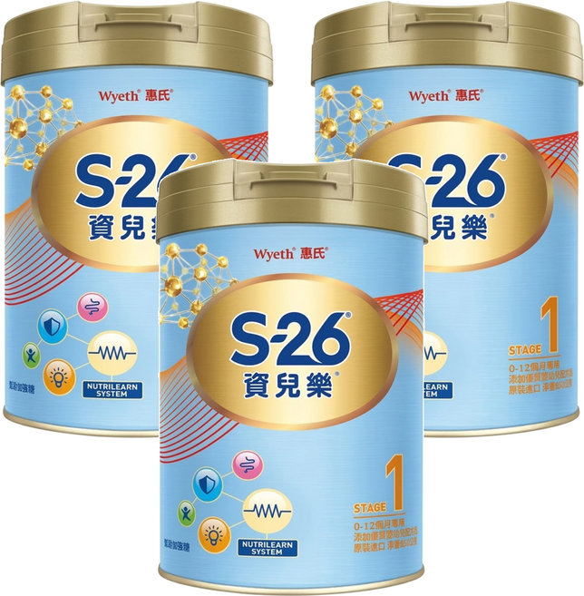 Wyeth 惠氏 S-26 資兒樂嬰兒配方奶粉 1號 再升級版 0~12個月, 850g, 3罐