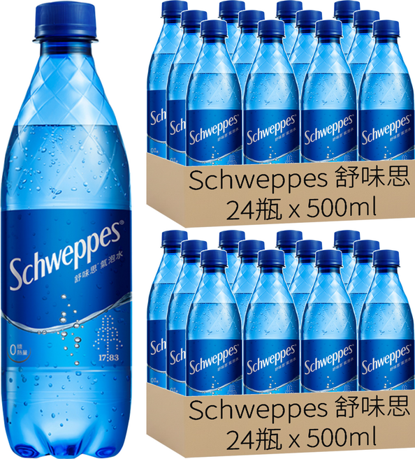 Schweppes 舒味思 氣泡水 原味, 500ml, 48瓶