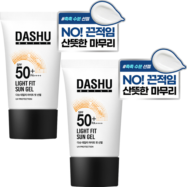 다슈 데일리 라이트 핏 선젤 SPF50+ PA++++, 50ml, 2개