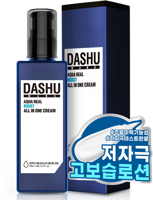 다슈 맨즈 아쿠아 리얼 모이스트 올인원 크림, 153ml, 1개