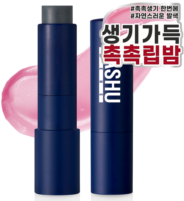 다슈 맨즈 컬러 체인지 모이스처 립밤, 1개