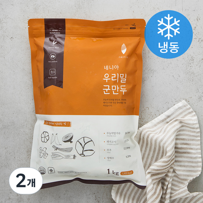 네니아 우리밀 군만두 (냉동), 1kg, 2개