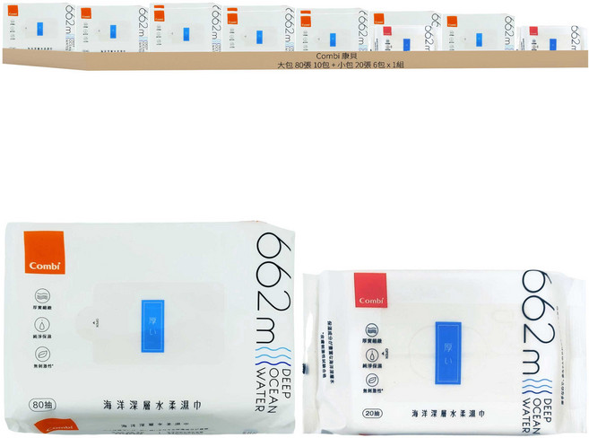 Combi 康貝 海洋柔濕巾 大包 80張 10包 + 小包 20張 6包, 2g, 16包, 1組