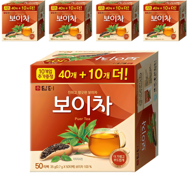 담터 보이차, 700mg, 50개입, 5개