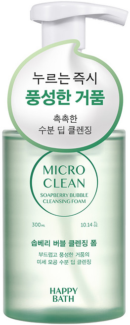 해피바스 마이크로 클린 솝베리 버블 클렌징폼, 1개, 300ml