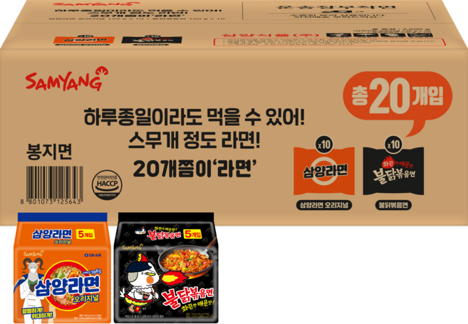 삼양 삼양라면 오리지널 120g x 10p + 불닭볶음면 140g x 10p, 20개