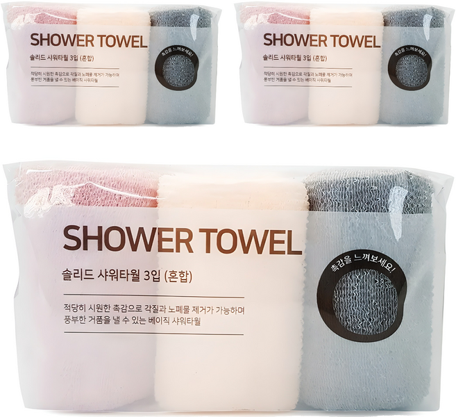 생활미소 솔리드 샤워타월, 혼합색상, 3개입, 3세트