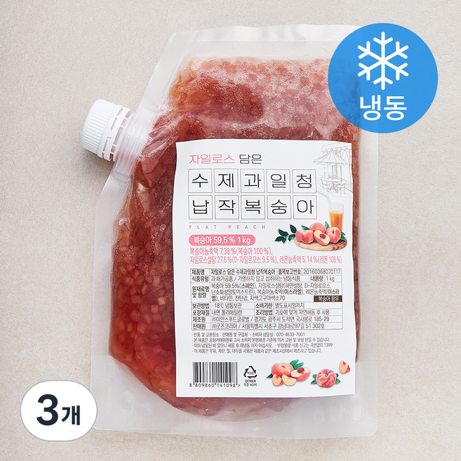 자일로스 담은 납작복숭아청 (냉동), 1kg, 3개