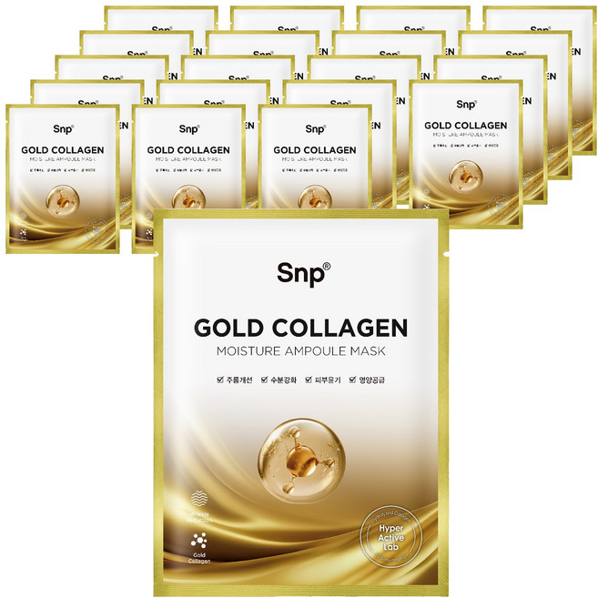 에스엔피 골드 콜라겐 앰플 마스크, 1개입, 20개