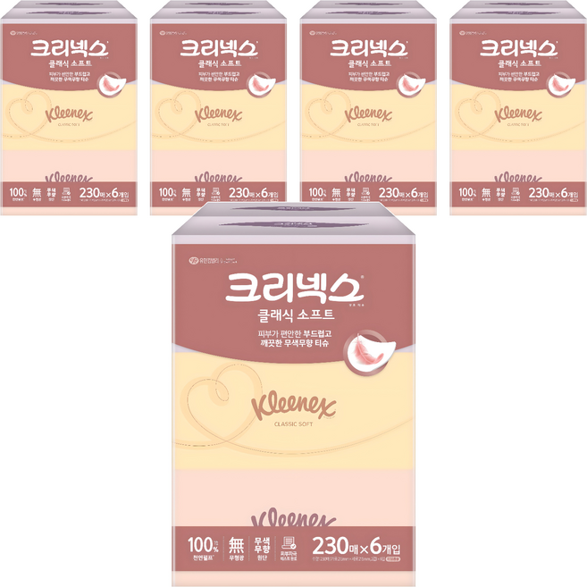 크리넥스 클래식 소프트 천연펄프 미용티슈 2겹, 230매, 30개
