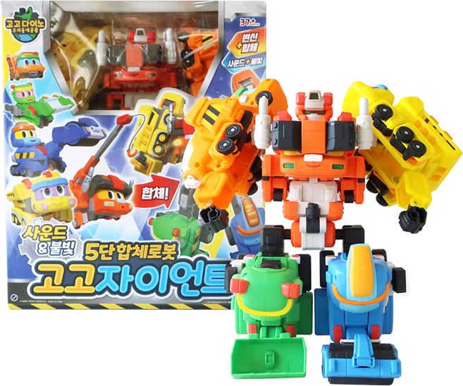 Gogo Dino 幫幫龍出動 5段合體機器人 GOGO GIANT, 混合顏色