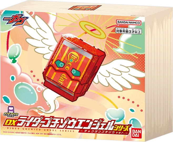 BANDAI 假面騎士GAVV DX菓子獸天使系列 巧克力, 1個