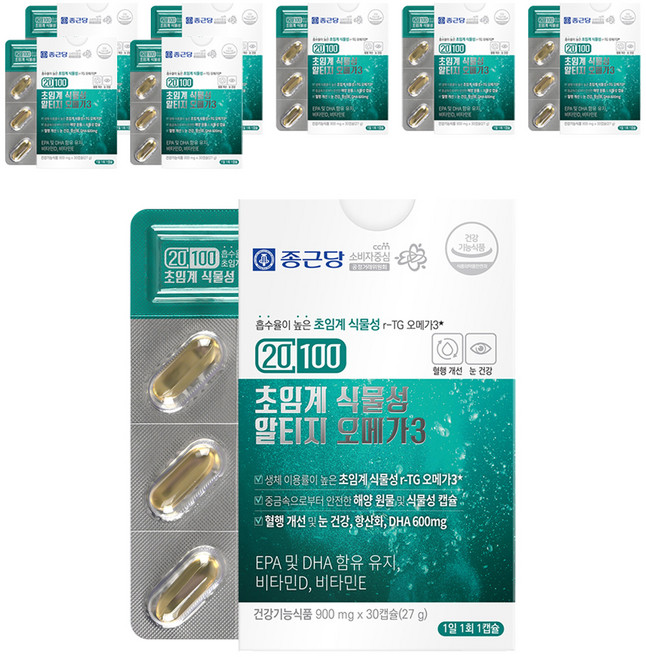종근당 20100 초임계 식물성 알티지 오메가3, 30정, 8개