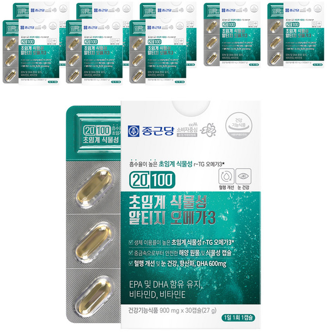 종근당 20100 초임계 식물성 알티지 오메가3, 30정, 9개