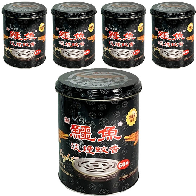 鱷魚 蚊香淡煙, 5罐
