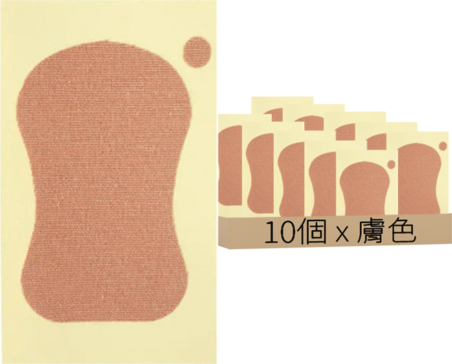 超薄透氣隱形止汗貼 膚色, 10個