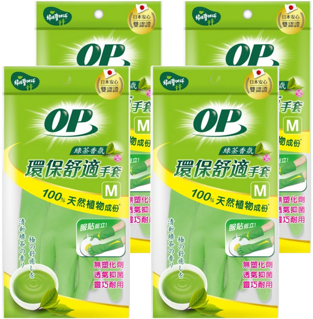 OP 環保舒適手套 綠茶香氛, 中(M), 綠色, 4包