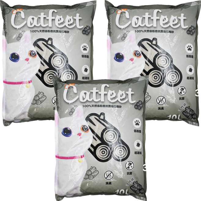Catfeet 低粉塵抗菌凝結貓砂 10L, 活性碳, 7kg, 3袋