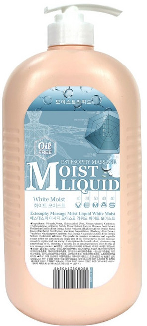 에스테소피 모이스트 수용성 논오일 바디 마사지 리퀴드 무향 화이트, 1L, 1개